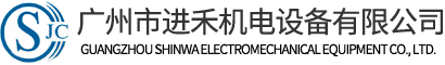 進禾貿易